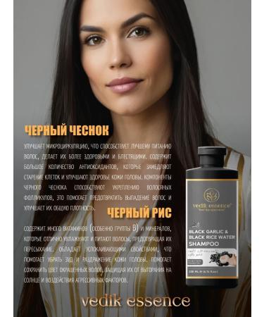 Vedik Essence Moisture and hair growth shampoo 200 ml - Buy Online on GoSupps.com