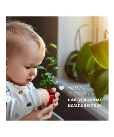 CHICCO Nouric cream for face and body 100 ml 0+ - Buy Online on GoSupps.com