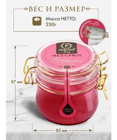 Peroni Medication natural "spicy mulled wine" 250 g - Buy Online on GoSupps.com