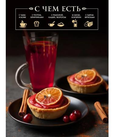 Peroni Medication natural "spicy mulled wine" 250 g - Buy Online on GoSupps.com