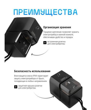 DELANO A hairdryer with a socket in the case 1200W - Buy Online on GoSupps.com