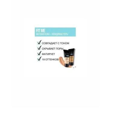 Maybelline New York Fit me tonal cream shade 104 - Buy Online on GoSupps.com