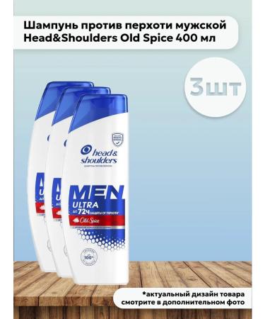 Head & Shoulders Set 3 pcs against dandruff Old Spice 400 ml