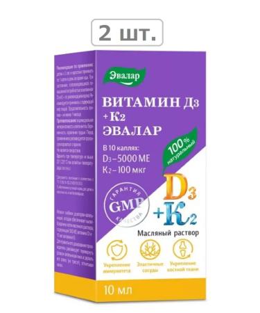 Evalar Vitamin D3 500MO+K2 drops 10ml Flak with dispenser-2pcs
