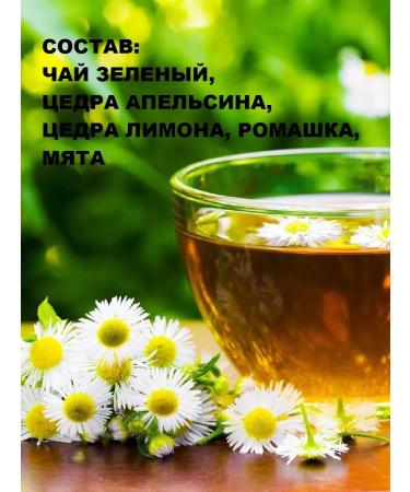 HIT FIT Chamomile with mint green tea 500g - Buy Online on GoSupps.com