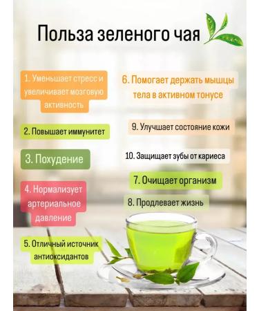 HIT FIT Chamomile with mint green tea 500g - Buy Online on GoSupps.com