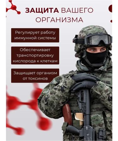 Morzium Iron HEALAT 40 mg + vitamin C B9 and B12 60 capsules - Buy Online on GoSupps.com