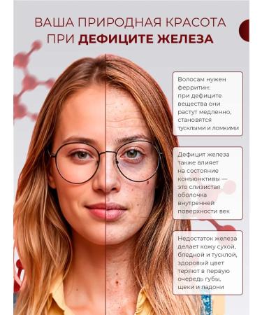 Morzium Iron HEALAT 40 mg + vitamin C B9 and B12 60 capsules - Buy Online on GoSupps.com