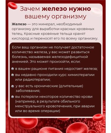 Morzium Iron HEALAT 40 mg + vitamin C B9 and B12 60 capsules - Buy Online on GoSupps.com