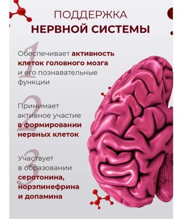 Morzium Iron HEALAT 40 mg + vitamin C B9 and B12 60 capsules - Buy Online on GoSupps.com