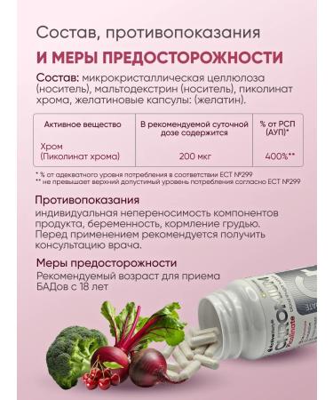 ActiveLifeStyle Chrome picolinate 60 capsules for weight loss - Buy Online on GoSupps.com