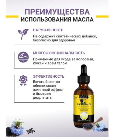 Lili Swan Black cumin oil for hair growth is indelible - Buy Online on GoSupps.com