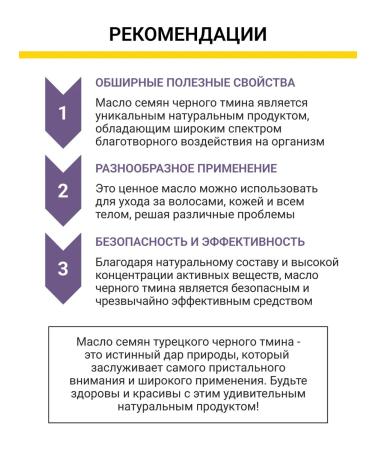 Lili Swan Black cumin oil for hair growth is indelible - Buy Online on GoSupps.com