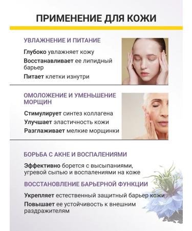 Lili Swan Black cumin oil for hair growth is indelible - Buy Online on GoSupps.com