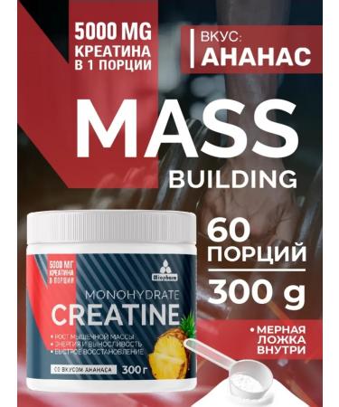 Miopharm Creatine monohydrate powder 300 g 100% micronized