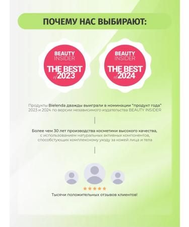 BIELENDA Washing Gel Only for Men Outdoor Challenge 190 ml - Buy Online on GoSupps.com