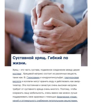 Orthomol Arthroplus (powder+capsules) course 30 days - Buy Online on GoSupps.com