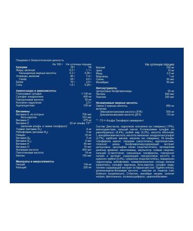 Orthomol Arthroplus (powder+capsules) course 30 days - Buy Online on GoSupps.com