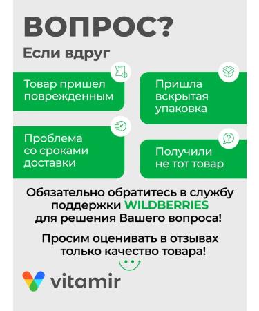 VITAMIR PRO Andrographis Immuno complex 60 capsules - Buy Online on GoSupps.com