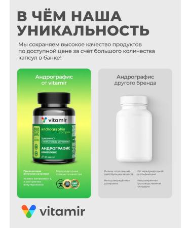 VITAMIR PRO Andrographis Immuno complex 60 capsules - Buy Online on GoSupps.com