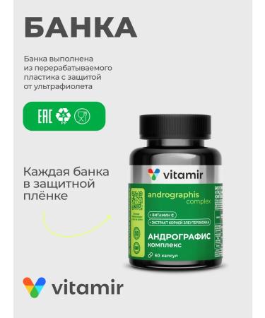 VITAMIR PRO Andrographis Immuno complex 60 capsules - Buy Online on GoSupps.com