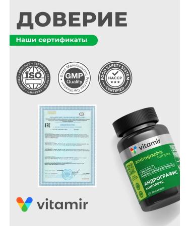 VITAMIR PRO Andrographis Immuno complex 60 capsules - Buy Online on GoSupps.com