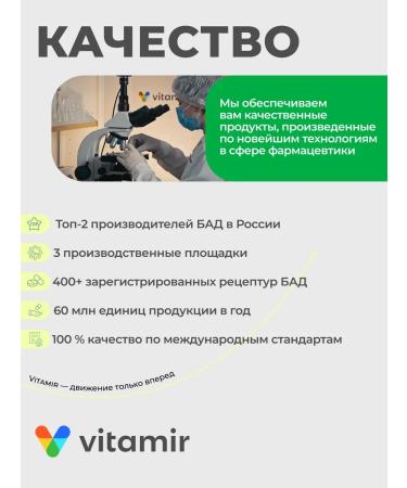 VITAMIR PRO Andrographis Immuno complex 60 capsules - Buy Online on GoSupps.com