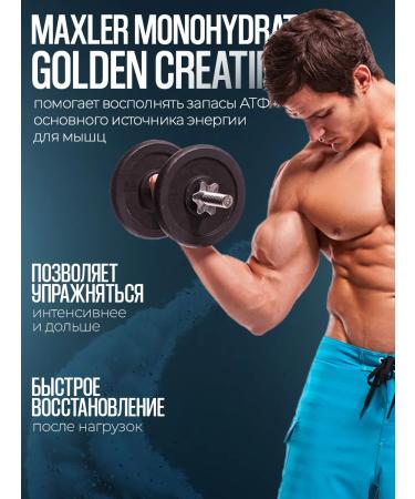 maxler Creatine 100% monohydrate powder 300 g - Buy Online on GoSupps.com