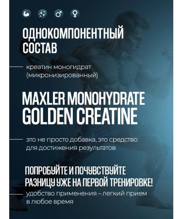 maxler Creatine 100% monohydrate powder 300 g - Buy Online on GoSupps.com