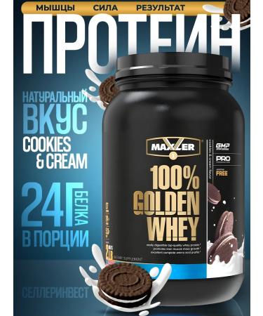 maxler Protein serum Golden 908 G Cookies & Cream
