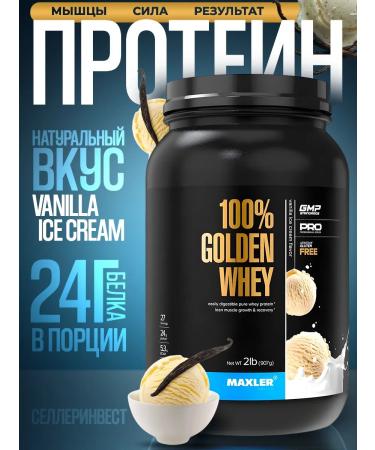 maxler Serum protein 100% Golden Whey 908 g Vanilla