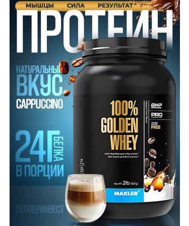 maxler Serum protein 100% Golden Whey 908 g Cappuccino