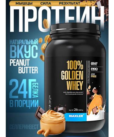 maxler Serum protein 100% Golden Whey 908 g PEANUT BUTTER