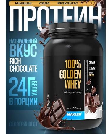 maxler Serum protein 100% Golden Whey 908 g Rich Chocolate