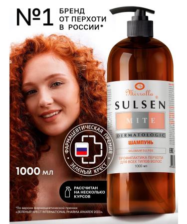 Mirrolla Sulsen Shampoo Sulsen Mitya 1000 ml