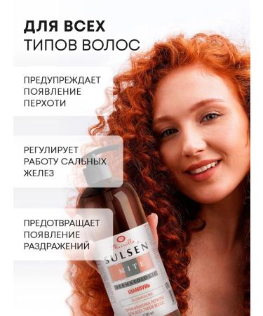 Mirrolla Sulsen Shampoo Sulsen Mitya 1000 ml - Buy Online on GoSupps.com