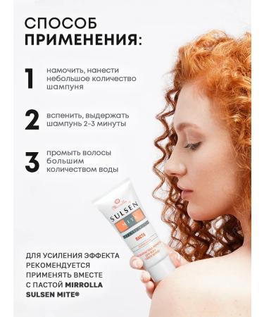 Mirrolla Sulsen Shampoo Sulsen Mitya 1000 ml - Buy Online on GoSupps.com