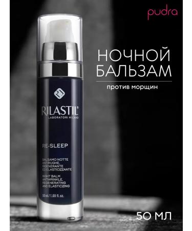 Rilastil Re-Sleep Night Regenerative Balm against wrinkles 50 ml
