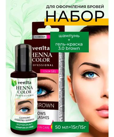 VENITA HENNA Eyebrow Covers of Paint-Gel +Shampoo