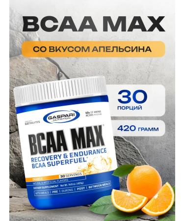 Gaspari Nutrition BCAA amino acids powder 30 420 grams of orange