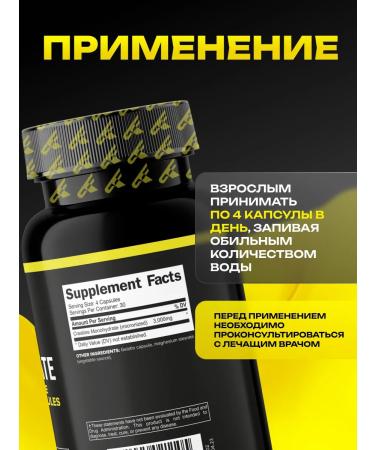 Primaforce Creatine monohydrate in capsules 120 pcs 3000 mg - Buy Online on GoSupps.com