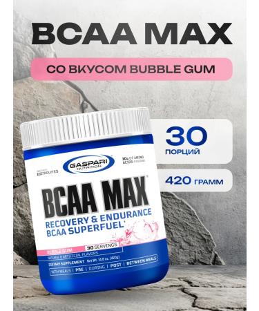 Gaspari Nutrition BCAA amino acids powder 30 420 grams of bable