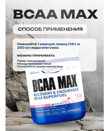 Gaspari Nutrition BCAA amino acids powder 30 420 grams of bable - Buy Online on GoSupps.com
