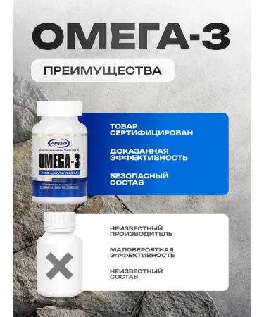 Gaspari Nutrition Omega 3 High concentration 60 capsules 2400 mg - Buy Online on GoSupps.com