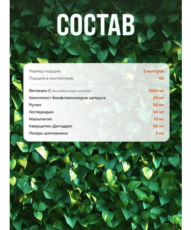 Nutra Champs Vitamin C Complex for health of hair of the skin of sleep 120 capsules - Buy Online on GoSupps.com