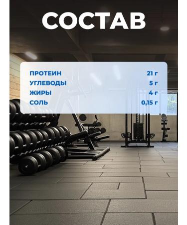 Whey Protein with the taste of the bounty 875 g - Buy Online on GoSupps.com