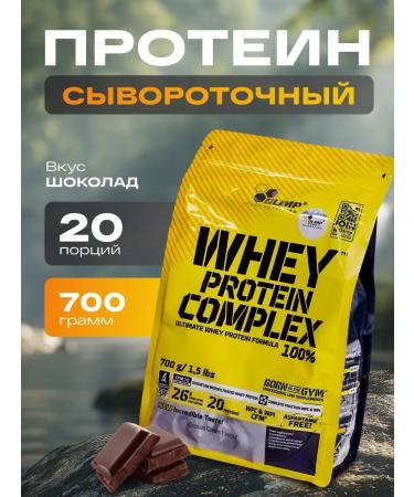 Olimp Sport Nutrition Serum protein for gaining mass of Whey Protein 700g