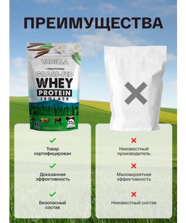 Opportunites Serum protein isolated vanilla 1135g - Buy Online on GoSupps.com