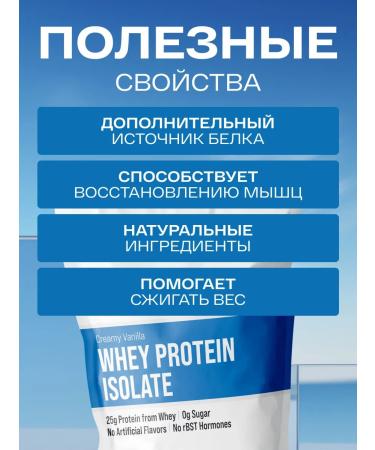 Lake Avenue Nutrition Wedeen protein vanilla 900 grams - Buy Online on GoSupps.com