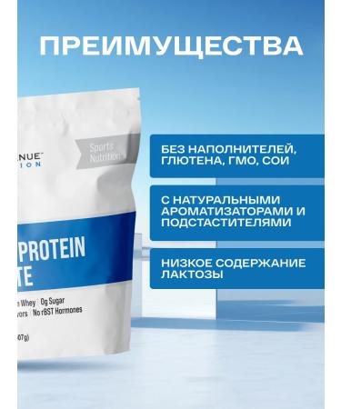 Lake Avenue Nutrition Wedeen protein vanilla 900 grams - Buy Online on GoSupps.com